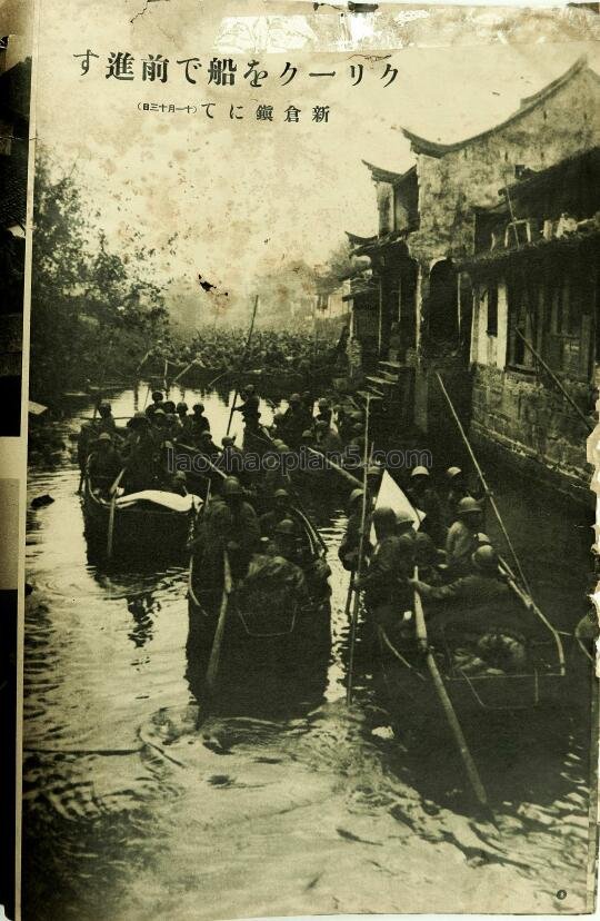 1937-1941年《支那事变画报》抗战老照片下载预览图2 1937-1941年《支那事变画报》抗战老照片下载预览图2