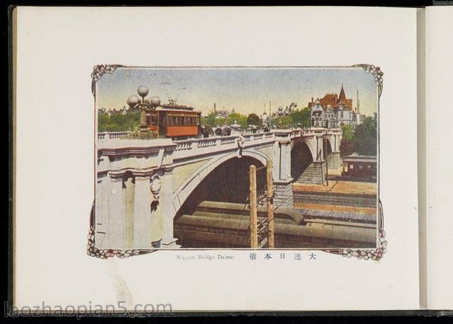 1921年《大连写真贴-满蒙开发之策源地》 影集老照片下载预览图3