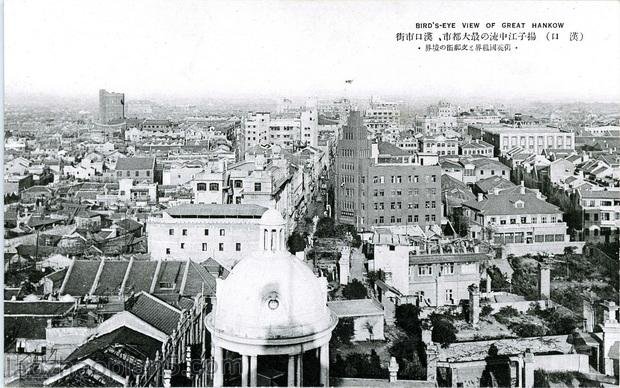 抗战时期汉口老照片系列明信片《汉口十六景》预览图1