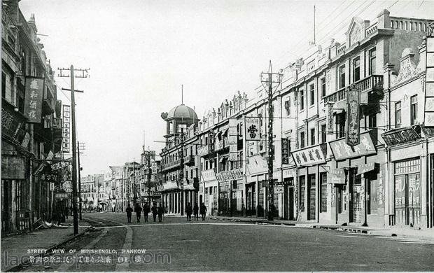 抗战时期汉口老照片系列明信片《汉口十六景》预览图5