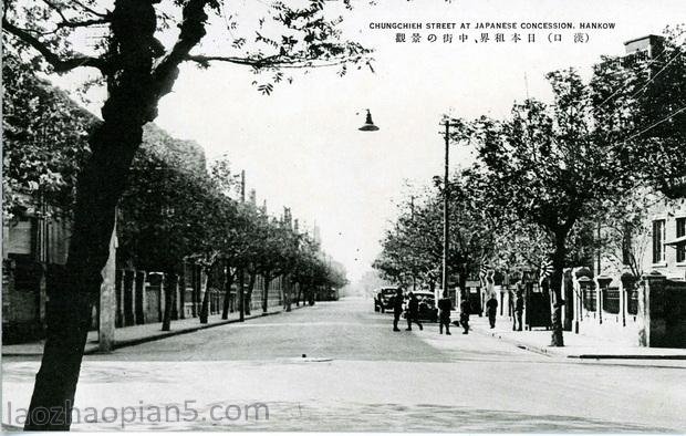 抗战时期汉口老照片系列明信片《汉口十六景》预览图6