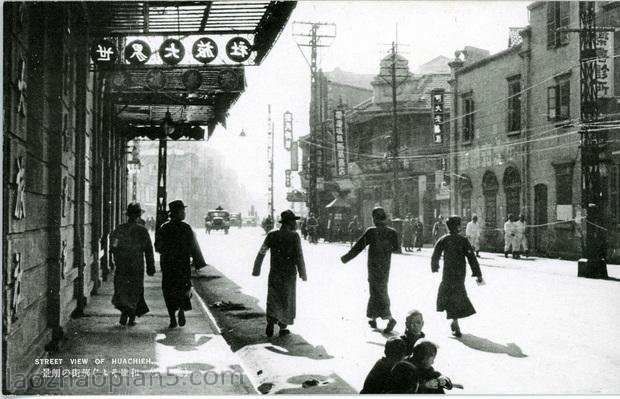 抗战时期汉口老照片系列明信片《汉口十六景》预览图12