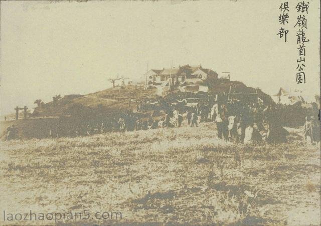 清末《铁岭附近写真贴》全套老照片图集预览图1 清末《铁岭附近写真贴》全套老照片图集预览图1