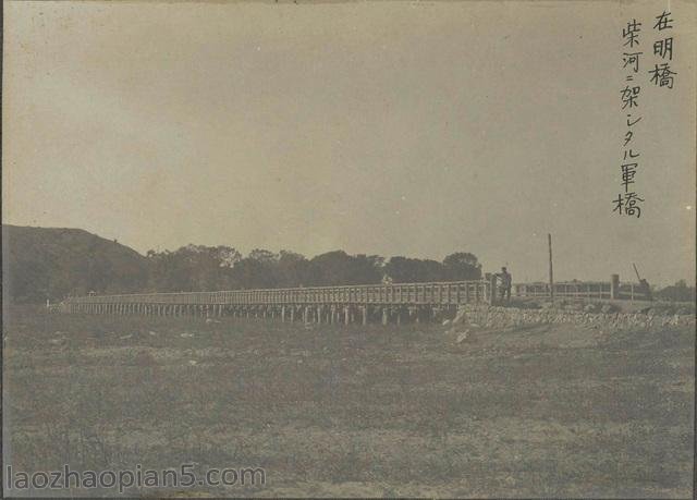 清末《铁岭附近写真贴》全套老照片图集预览图4 清末《铁岭附近写真贴》全套老照片图集预览图4