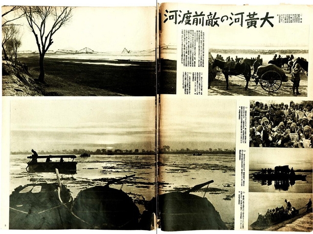 1937-1939年 《支那战线写真》抗战老照片下载预览图1 1937-1939年 《支那战线写真》抗战老照片下载预览图1