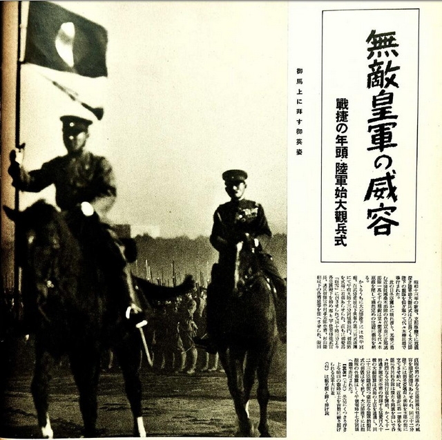 1937-1939年 《支那战线写真》抗战老照片下载预览图4 1937-1939年 《支那战线写真》抗战老照片下载预览图4