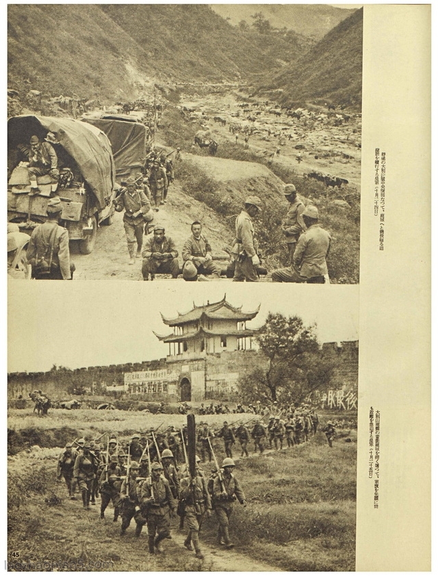 1938年《支那事变写真全辑》全6辑老照片资料下载预览图5 1938年《支那事变写真全辑》全6辑老照片资料下载预览图5