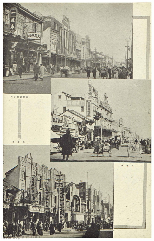 1940年《南京の全眺》全套老照片影集预览图7 《南京の全眺》1940年 泷藤智三郎著 全套影集