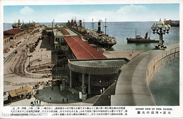 1936年日绘明信片《大连彩色三十二景》老照片预览图5