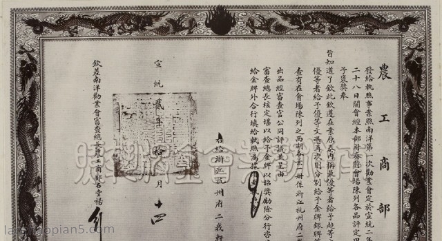 1911年杭州《西湖风景》影集老照片下载预览图1