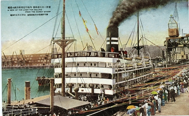 1939年日本发行的明信片《大连观光三十二叶集》预览图1