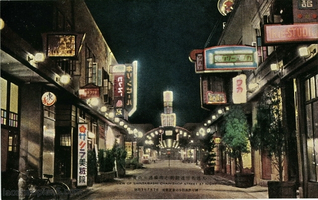 1939年日本发行的明信片《大连观光三十二叶集》预览图3