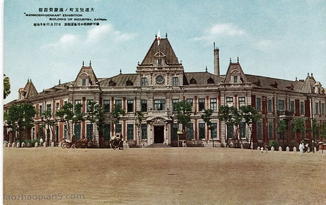 1939年日本发行的明信片《大连观光三十二叶集》预览图6