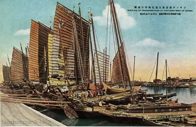 1939年日本发行的明信片《大连观光三十二叶集》预览图9