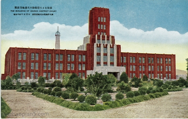 1939年日本发行的明信片《大连观光三十二叶集》预览图10