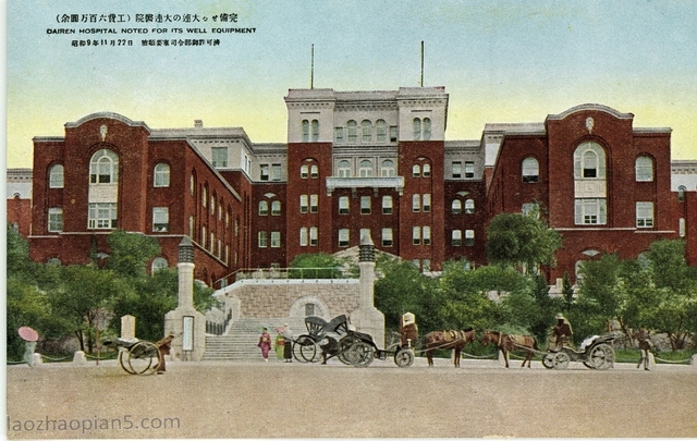 1939年日本发行的明信片《大连观光三十二叶集》预览图12