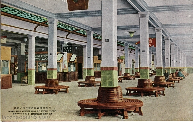 1939年日本发行的明信片《大连观光三十二叶集》预览图18