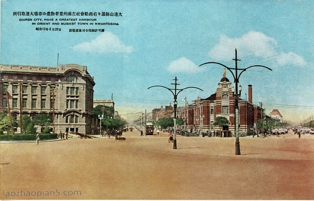 1939年日本发行的明信片《大连观光三十二叶集》预览图29