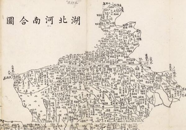 1864年《中国各省合图》缩略图