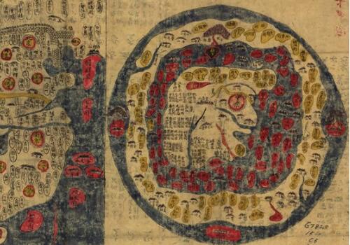 17世纪朝鲜《天下图》缩略图
