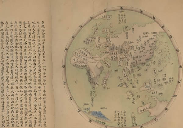 1787年《海疆洋界形势全图》缩略图