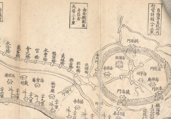 1765年《安澜园至杭州府行宫道里图说》缩略图