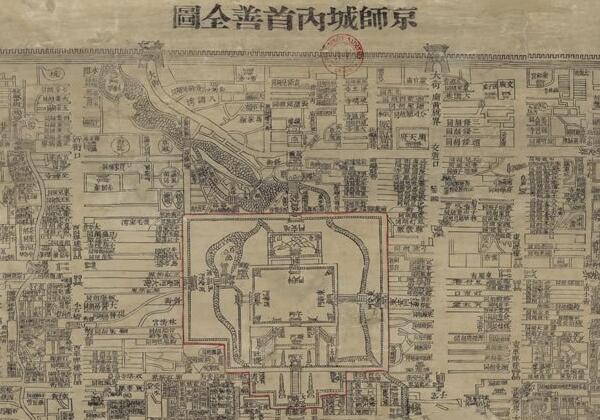 1870年《京师内城首善全图》缩略图