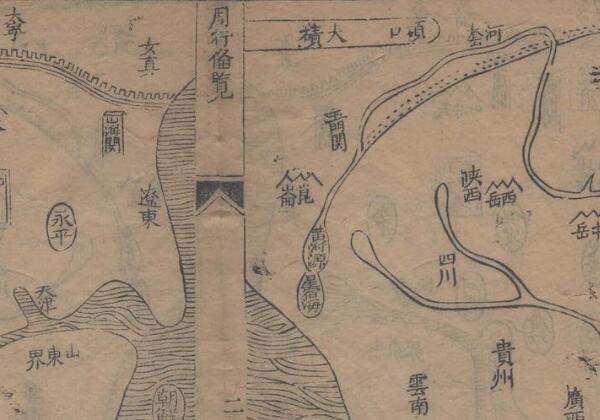 1738年《周行备览》缩略图