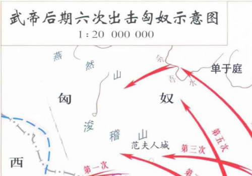 汉武帝后期六次出击匈奴示意图缩略图