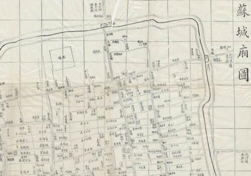 清朝末期《苏城厢图》缩略图