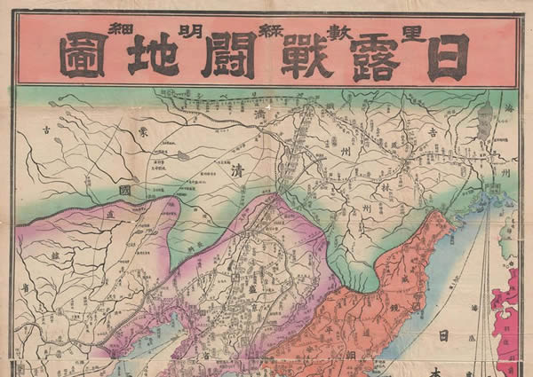 1904年日露战斗地图缩略图
