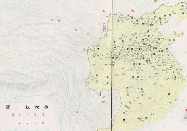 秦代统一图缩略图