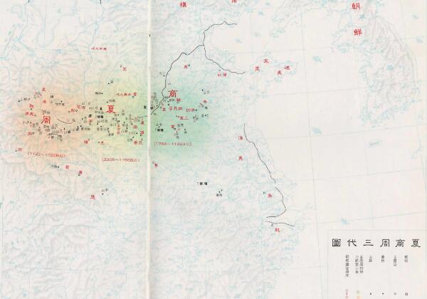 夏商周三代图缩略图