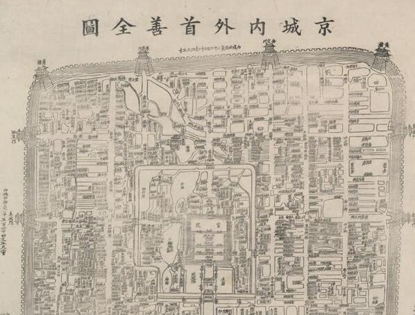 1902年《京城内外首善全图》缩略图