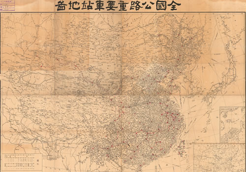 1948年《全国公路重要车站地图》缩略图