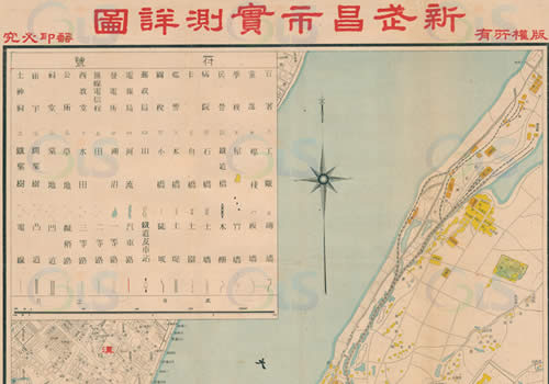 1936年《新武昌市实测详图》缩略图