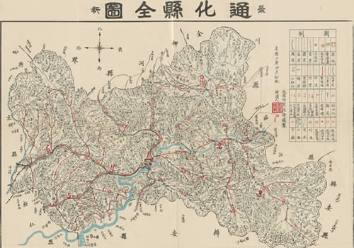 1935年《最新通化县全图》缩略图