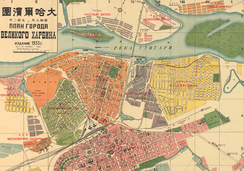 1933年《大哈尔滨图》缩略图