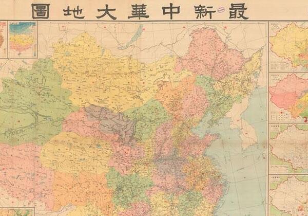 1941年《最新中华大地图》缩略图