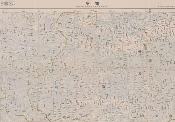 1899年《西安》府及周边府县地图缩略图