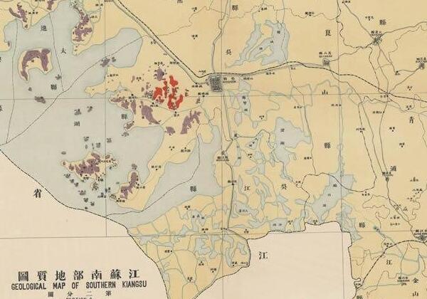 1925《江苏南部地质图》（2）缩略图