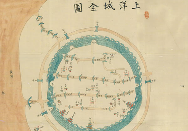 《上洋城全图》1846—1855年上海地图缩略图