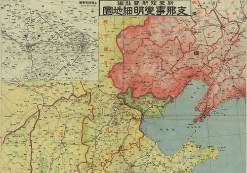 1937年《支*那事变明细地图》缩略图