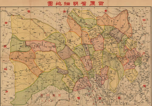 1938年《西康省明细地图》缩略图