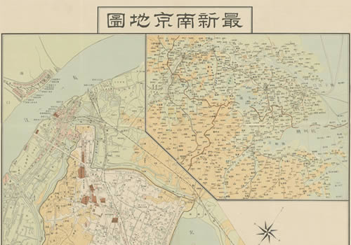 1938年《最新南京地图》缩略图