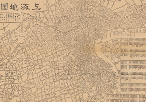 1930年《上海地图》附大上海新旧路名对照表缩略图