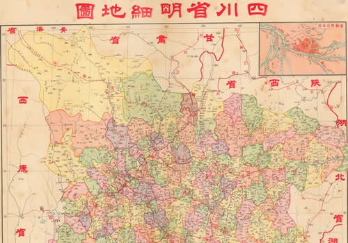 1938年《四川省明细地图》缩略图