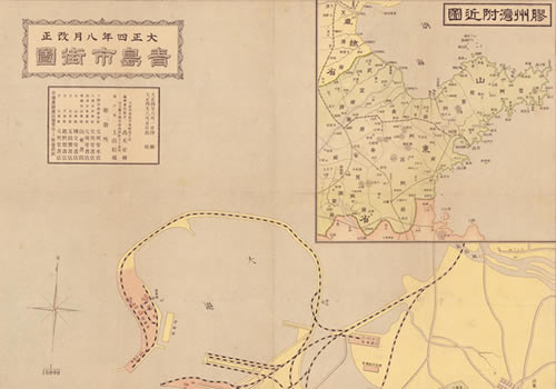 1915年《青岛市街图》缩略图
