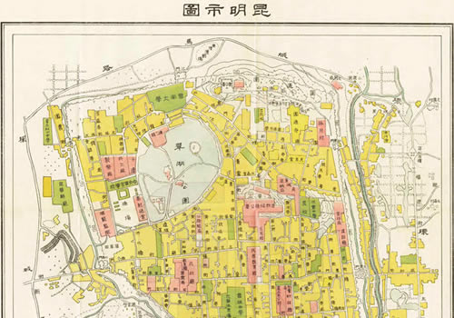 1949年《昆明市图》昆明城厢图缩略图