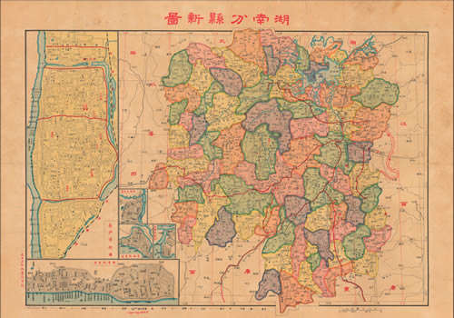 民国期间《湖南分县新图》缩略图
